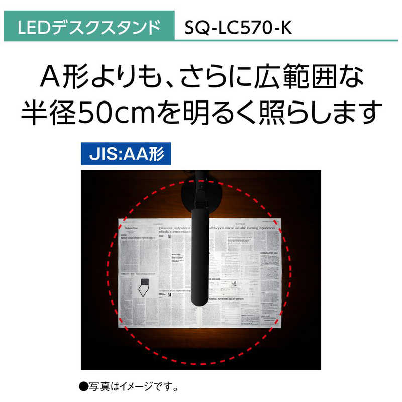 パナソニック　Panasonic パナソニック　Panasonic LEDデスクスタンド クランプタイプ ブラック仕上×シルバー  (昼白色) SQ-LC570-K SQ-LC570-K