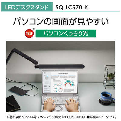 パナソニック Panasonic LEDデスクスタンド クランプタイプ ブラック
