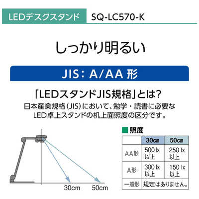 パナソニック Panasonic LEDデスクスタンド クランプタイプ ブラック