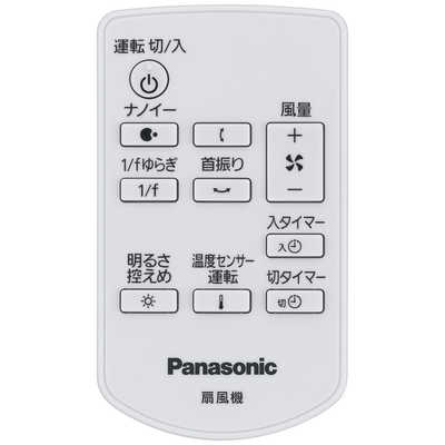 パナソニック Panasonic リビング扇風機 シルキーゴールド (DCモーター