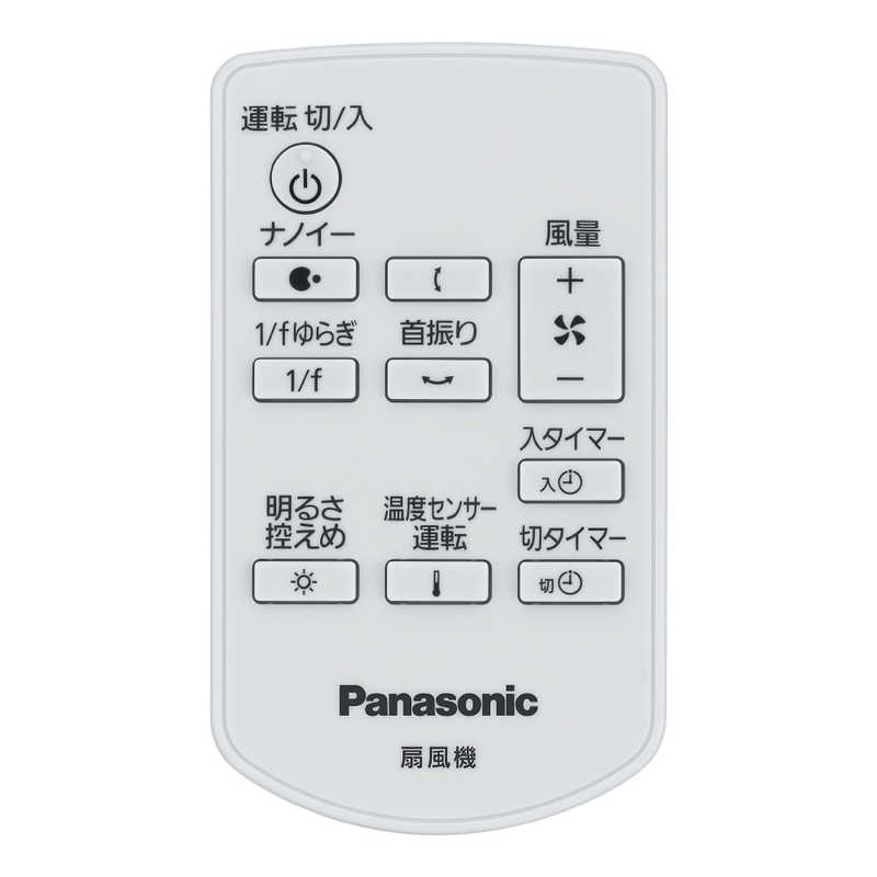 パナソニック　Panasonic パナソニック　Panasonic リビング扇風機 シルキーゴールド (DCモーター搭載/リモコン付き/立体首振り/ハイポジション)  F-CW339-N F-CW339-N