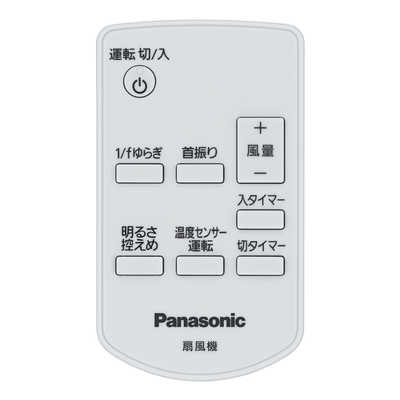 パナソニック Panasonic リビング扇風機 シルキーベージュ (DCモーター
