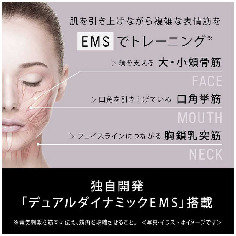 パナソニック Panasonic リフトケア美顔器 バイタリフト かっさブラック[EMS美顔器 /国内・海外対応] EH-SP85-K の通販 |  カテゴリ：美容家電・健康家電 | パナソニック Panasonic | Panasonic 家電通販のコジマネット - 全品代引き手数料無料
