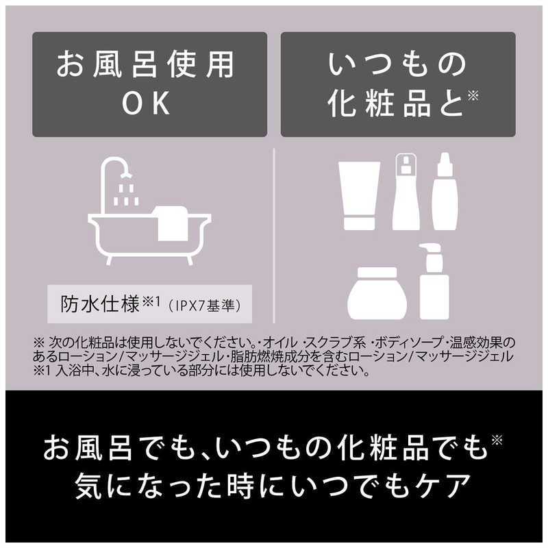 パナソニック Panasonic リフトケア美顔器 バイタリフト かっさブラック[EMS美顔器 /国内・海外対応] EH-SP85-K の通販 |  カテゴリ：美容家電・健康家電 | パナソニック Panasonic | Panasonic 家電通販のコジマネット - 全品代引き手数料無料