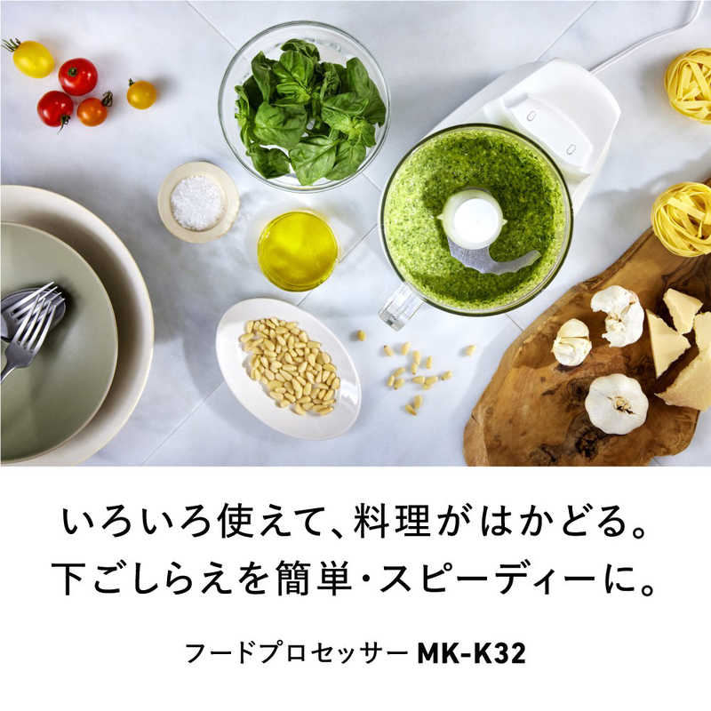 正規品販売! パナソニック Panasonic MK-K82-W ホワイト フードプロセッサー 4種カッター 170W fucoa.cl