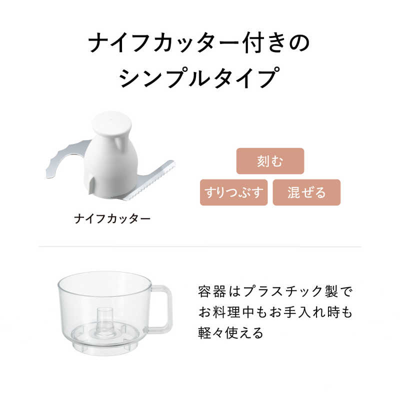 優先配送 パナソニック MK-K82-W フードプロセッサー ホワイト MKK82W fucoa.cl