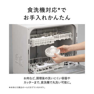 未使用 ホワイト フードプロセッサー MK-K48P-W （やや傷や汚れあり 