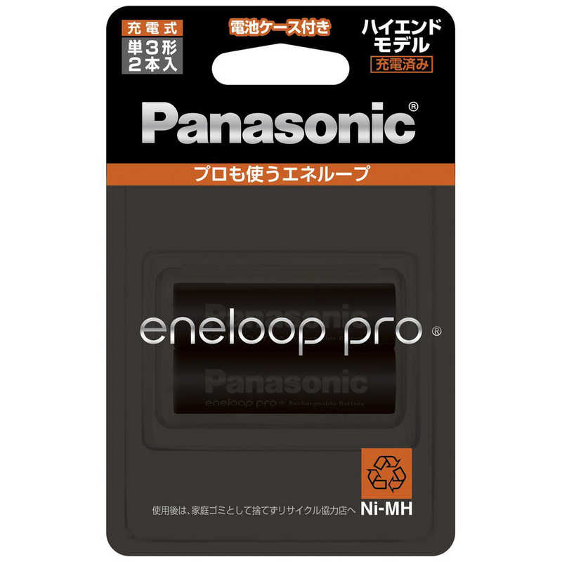 パナソニック　Panasonic パナソニック　Panasonic 【アウトレット】エネループＰＲＯ　２本パック BK-3HCD/2C BK-3HCD/2C
