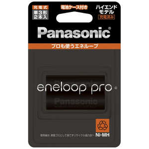 パナソニック Panasonic エネループPRO 2本パック BK3HCD2C