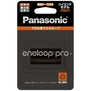 パナソニック Panasonic 【アウトレット】エネループプロ 単4×2本 BK-4HCD/2C