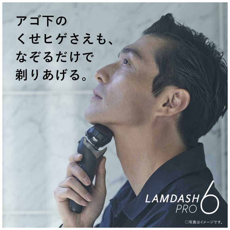 パナソニック　Panasonic パナソニック　Panasonic 【アウトレット】メンズシェーバー ラムダッシュPRO 6枚刃 AC100V-240V ES-LS9BX-K クラフトブラック ES-LS9BX-K クラフトブラック