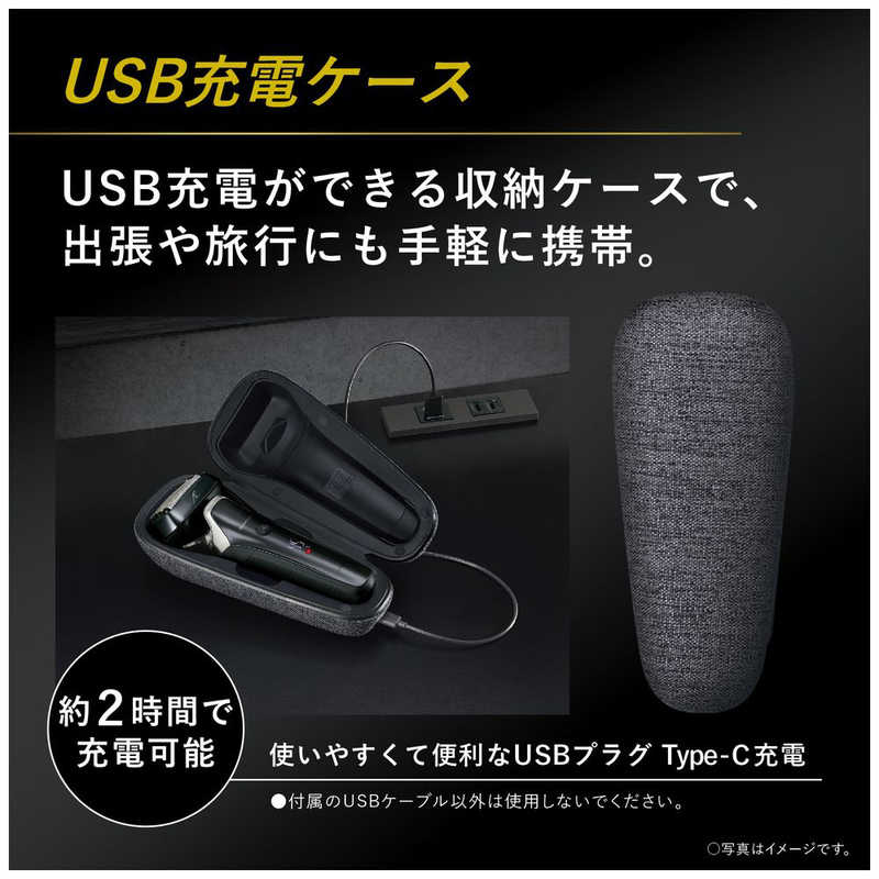 パナソニック　Panasonic パナソニック　Panasonic 【アウトレット】メンズシェーバー ラムダッシュPRO 6枚刃 AC100V-240V ES-LS9BX-K クラフトブラック ES-LS9BX-K クラフトブラック