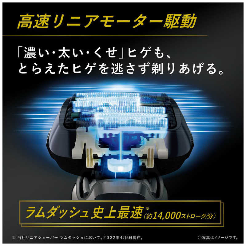 パナソニック　Panasonic パナソニック　Panasonic 【アウトレット】メンズシェーバー ラムダッシュPRO 6枚刃 AC100V-240V ES-LS9BX-K クラフトブラック ES-LS9BX-K クラフトブラック