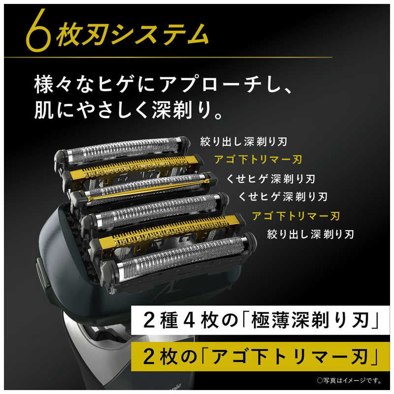 パナソニック　Panasonic パナソニック　Panasonic 【アウトレット】メンズシェーバー ラムダッシュPRO 6枚刃 AC100V-240V ES-LS9BX-K クラフトブラック ES-LS9BX-K クラフトブラック