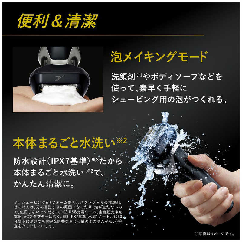 パナソニック　Panasonic パナソニック　Panasonic 【アウトレット】メンズシェーバー ラムダッシュPRO 6枚刃 AC100V-240V ES-LS9BX-K クラフトブラック ES-LS9BX-K クラフトブラック