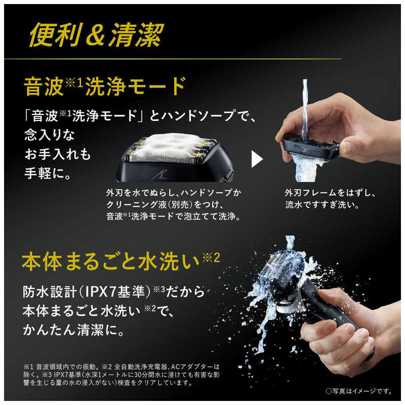 パナソニック　Panasonic パナソニック　Panasonic 【アウトレット】メンズシェーバー ラムダッシュPRO 6枚刃 AC100V-240V ES-LS9P-K クラフトブラック ES-LS9P-K クラフトブラック