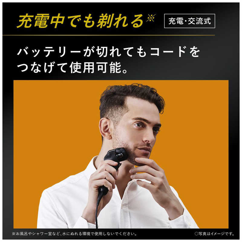 パナソニック　Panasonic パナソニック　Panasonic 【アウトレット】メンズシェーバー ラムダッシュPRO 6枚刃 AC100V-240V ES-LS9P-K クラフトブラック ES-LS9P-K クラフトブラック