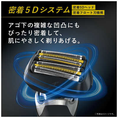 パナソニック Panasonic 【アウトレット】メンズシェーバー ラム ...