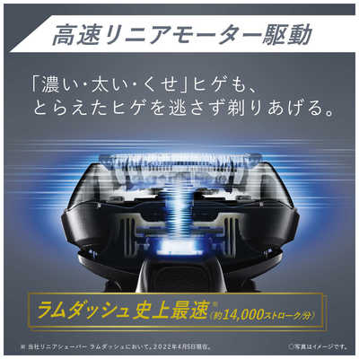 パナソニック Panasonic メンズシェーバー ラムダッシュPRO 5枚刃