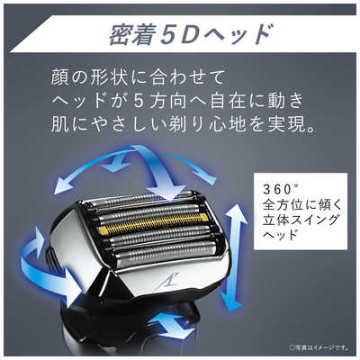 パナソニック Panasonic メンズシェーバー ラムダッシュPRO 5枚刃