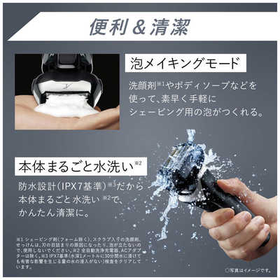 パナソニック Panasonic メンズシェーバー ラムダッシュPRO 5枚刃