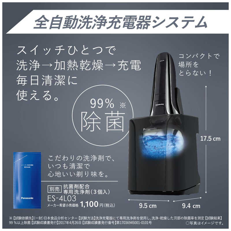 パナソニック　Panasonic パナソニック　Panasonic 【アウトレット】ﾘﾆｱｼｪｰﾊﾞｰﾗﾑﾀﾞｯｼｭPRO(5枚刃)　A【アウトレット】 ES-LV7V-A 青 ES-LV7V-A 青