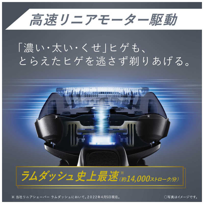 パナソニック　Panasonic パナソニック　Panasonic 【アウトレット】ﾘﾆｱｼｪｰﾊﾞｰﾗﾑﾀﾞｯｼｭPRO(5枚刃)　A【アウトレット】 ES-LV7V-A 青 ES-LV7V-A 青