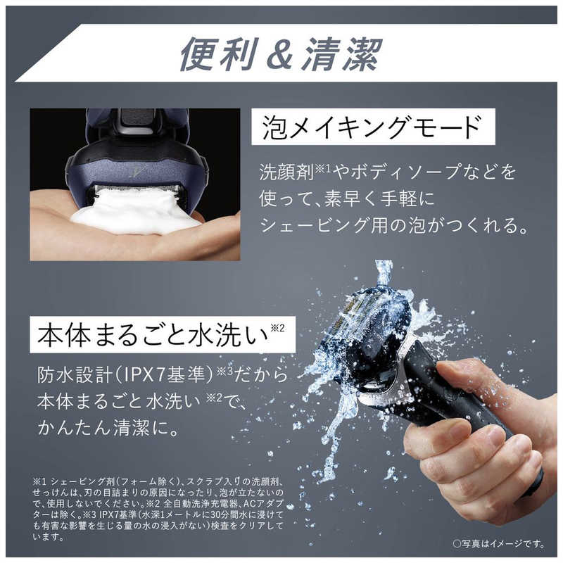 パナソニック　Panasonic パナソニック　Panasonic 【アウトレット】ﾘﾆｱｼｪｰﾊﾞｰﾗﾑﾀﾞｯｼｭPRO(5枚刃)　A【アウトレット】 ES-LV7V-A 青 ES-LV7V-A 青