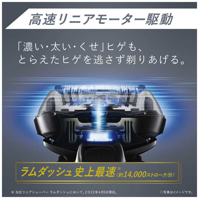 パナソニック　Panasonic パナソニック　Panasonic 【アウトレット】ﾘﾆｱｼｪｰﾊﾞｰﾗﾑﾀﾞｯｼｭPRO(5枚刃)　S【アウトレット】 ES-LV7H-S シルバー ES-LV7H-S シルバー