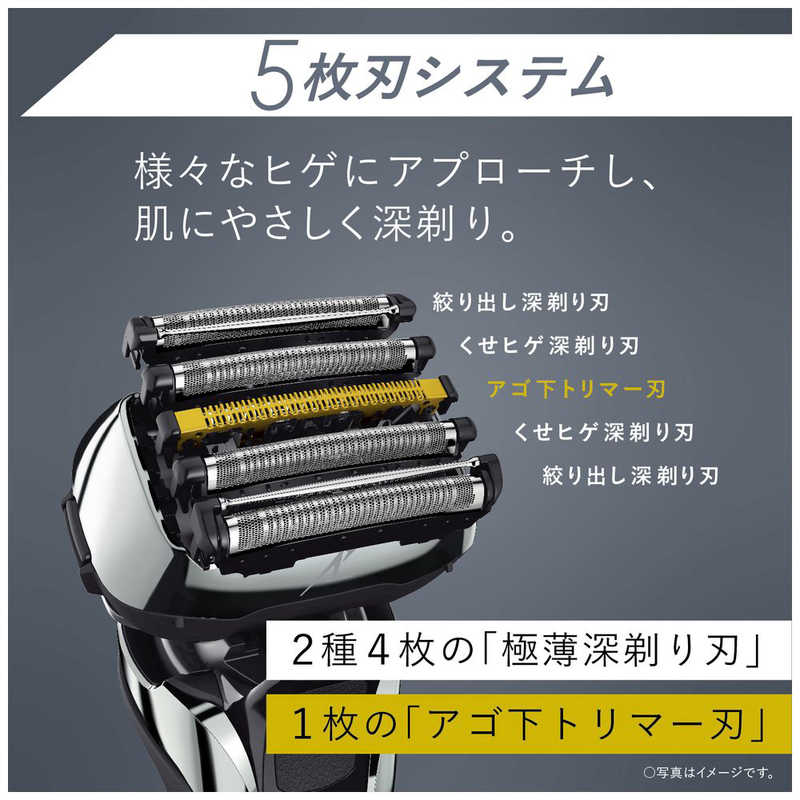 パナソニック　Panasonic パナソニック　Panasonic 【アウトレット】メンズシェーバー ラムダッシュPRO 5枚刃 AC100V-240V ES-LV7H-S シルバー ES-LV7H-S シルバー