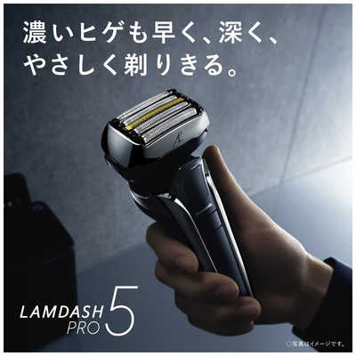 Panasonic ラムダッシュPRO 5枚刃 ES-LV7H-S シェーバー