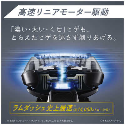 パナソニック Panasonic メンズシェーバー ラムダッシュPRO 5枚刃