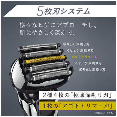 パナソニック Panasonic メンズシェーバー ラムダッシュPRO 5枚