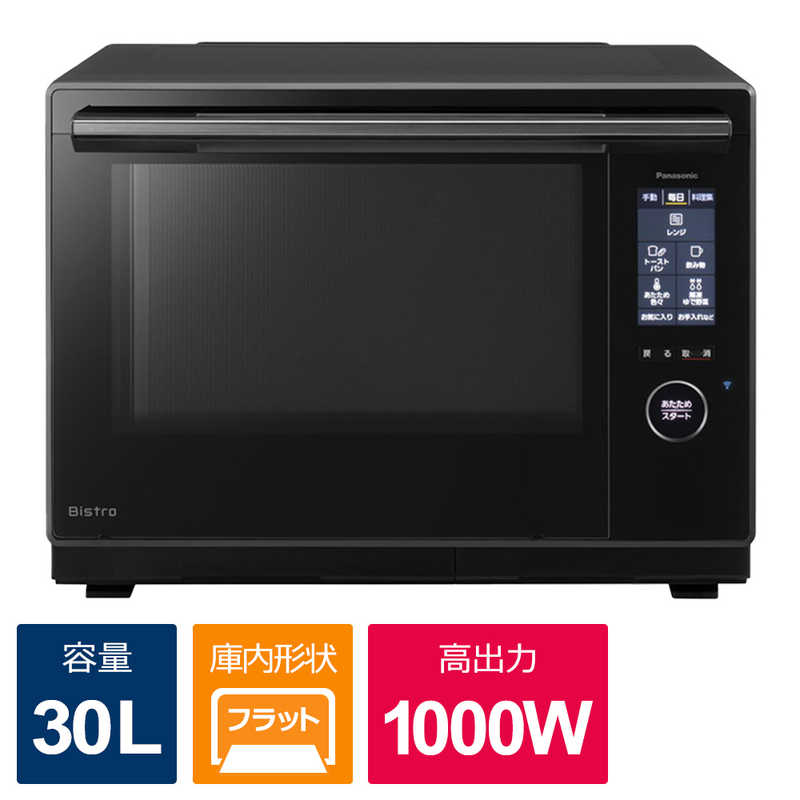 パナソニック　Panasonic パナソニック　Panasonic スチームオーブンレンジ Bistro ビストロ ブラック [30L] NE-UBS10A-K ブラック NE-UBS10A-K ブラック