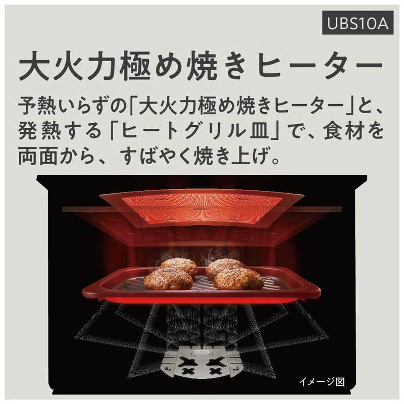 パナソニック　Panasonic パナソニック　Panasonic スチームオーブンレンジ Bistro ビストロ ブラック [30L] NE-UBS10A-K ブラック NE-UBS10A-K ブラック