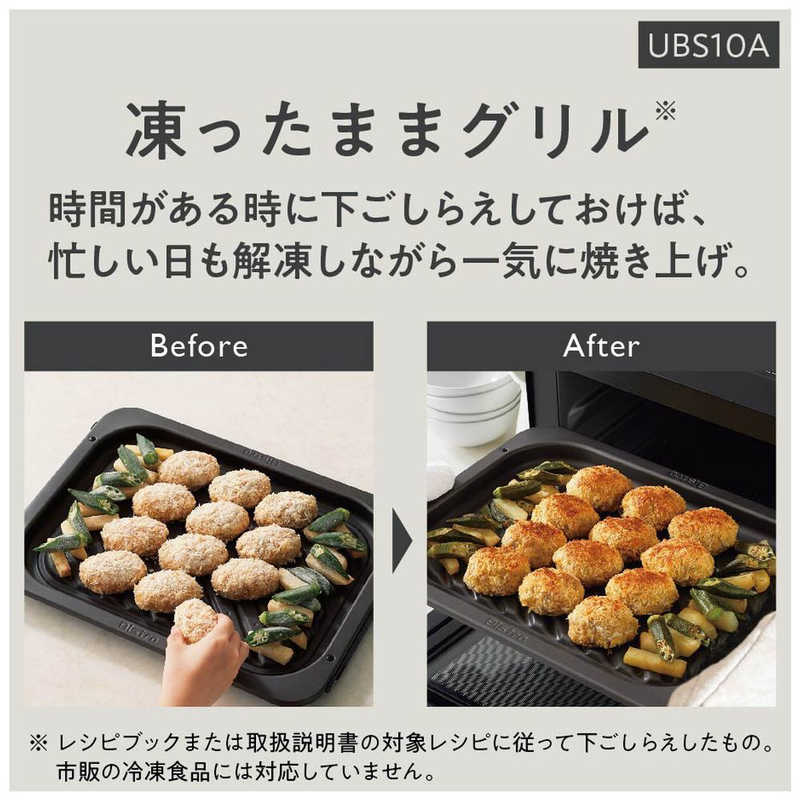 パナソニック　Panasonic パナソニック　Panasonic スチームオーブンレンジ Bistro ビストロ ブラック [30L] NE-UBS10A-K ブラック NE-UBS10A-K ブラック