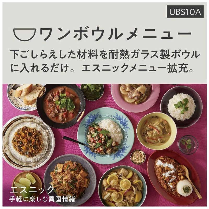 パナソニック　Panasonic パナソニック　Panasonic スチームオーブンレンジ Bistro ビストロ ブラック [30L] NE-UBS10A-K ブラック NE-UBS10A-K ブラック