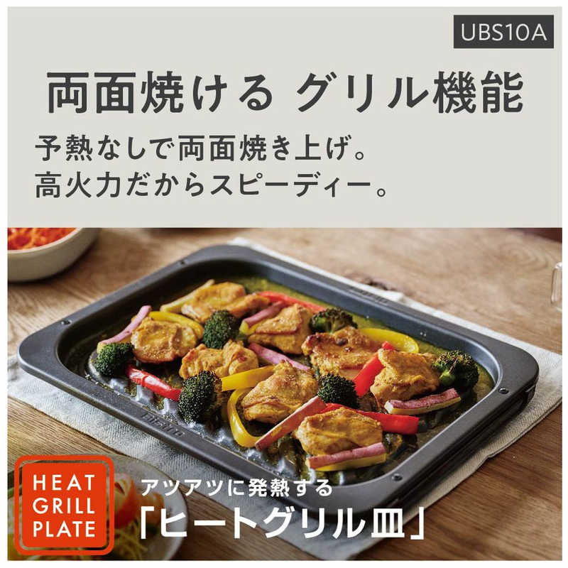 パナソニック　Panasonic パナソニック　Panasonic スチームオーブンレンジ 30L NE-UBS10A-W ホワイト NE-UBS10A-W ホワイト