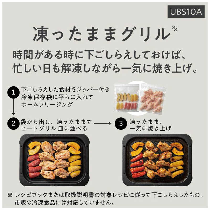 パナソニック　Panasonic パナソニック　Panasonic スチームオーブンレンジ 30L NE-UBS10A-W ホワイト NE-UBS10A-W ホワイト