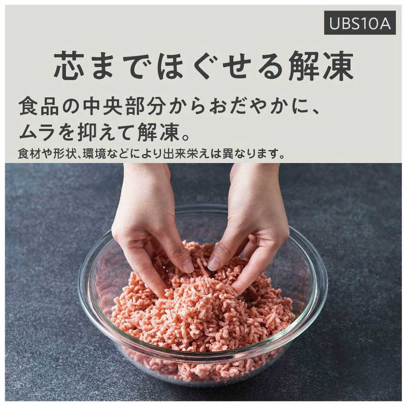 パナソニック　Panasonic パナソニック　Panasonic スチームオーブンレンジ 30L NE-UBS10A-W ホワイト NE-UBS10A-W ホワイト