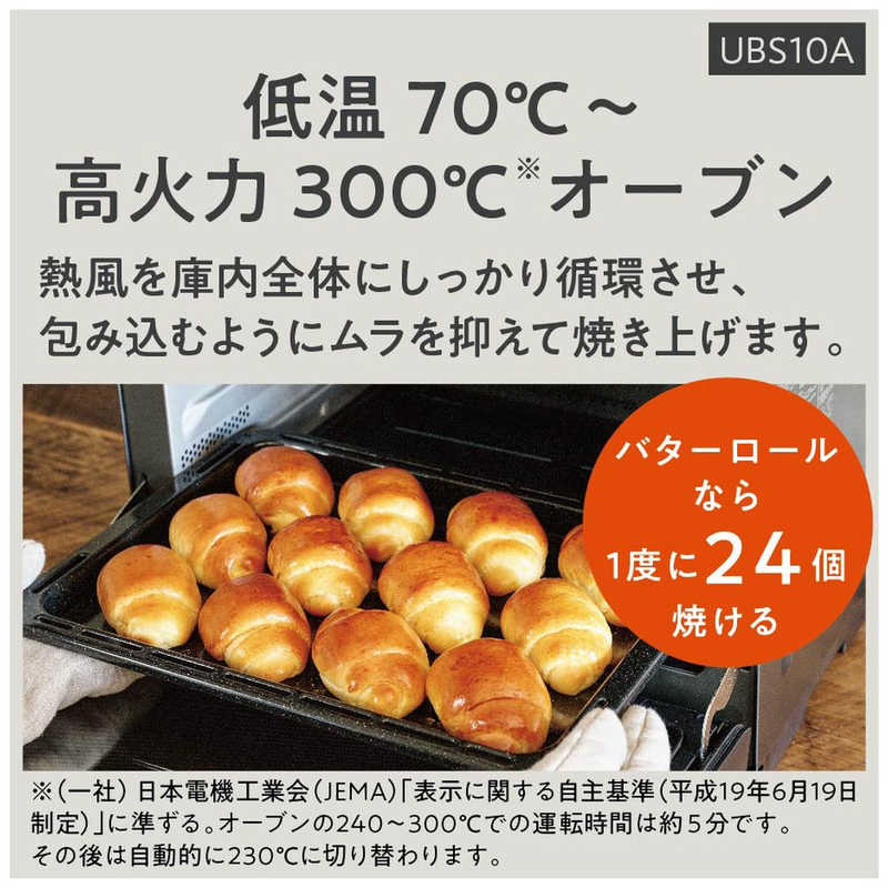 パナソニック　Panasonic パナソニック　Panasonic スチームオーブンレンジ 30L NE-UBS10A-W ホワイト NE-UBS10A-W ホワイト