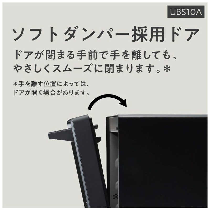 パナソニック　Panasonic パナソニック　Panasonic スチームオーブンレンジ 30L NE-UBS10A-W ホワイト NE-UBS10A-W ホワイト