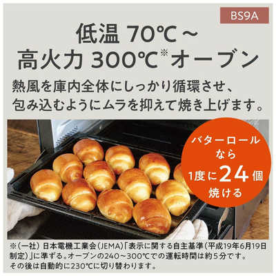 パナソニック Panasonic スチームオーブンレンジ Bistro パナソニック Panasonic スチームオーブンレンジ Bistro