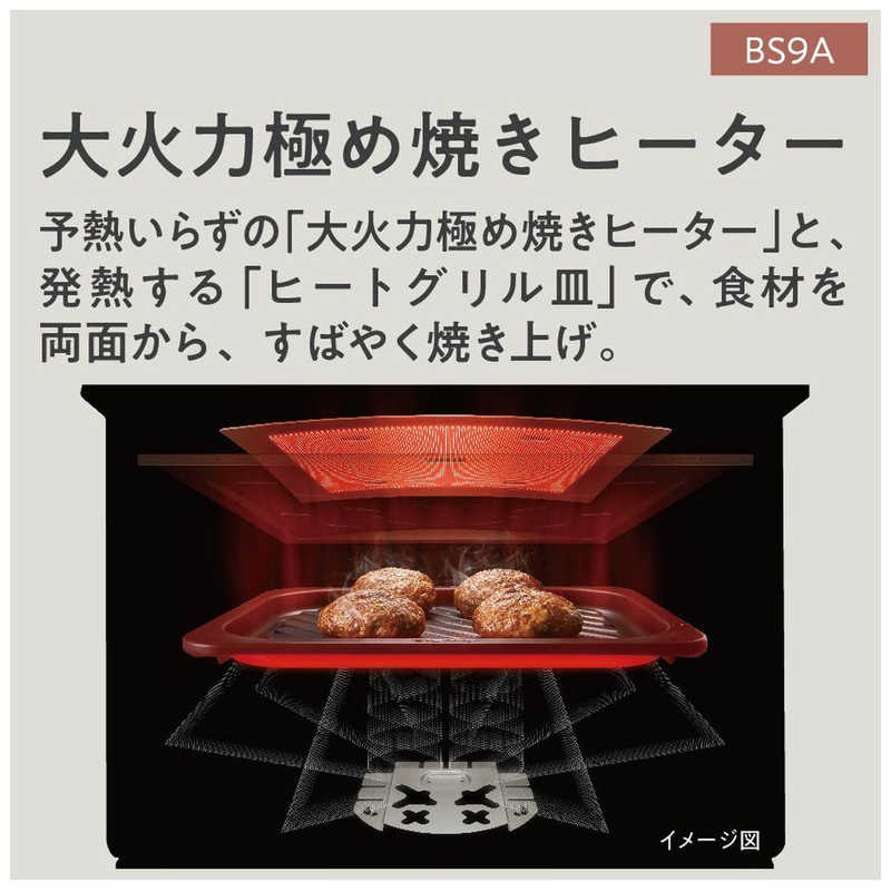 パナソニック　Panasonic パナソニック　Panasonic スチームオーブンレンジ 30L NE-BS9A-K ブラック NE-BS9A-K ブラック