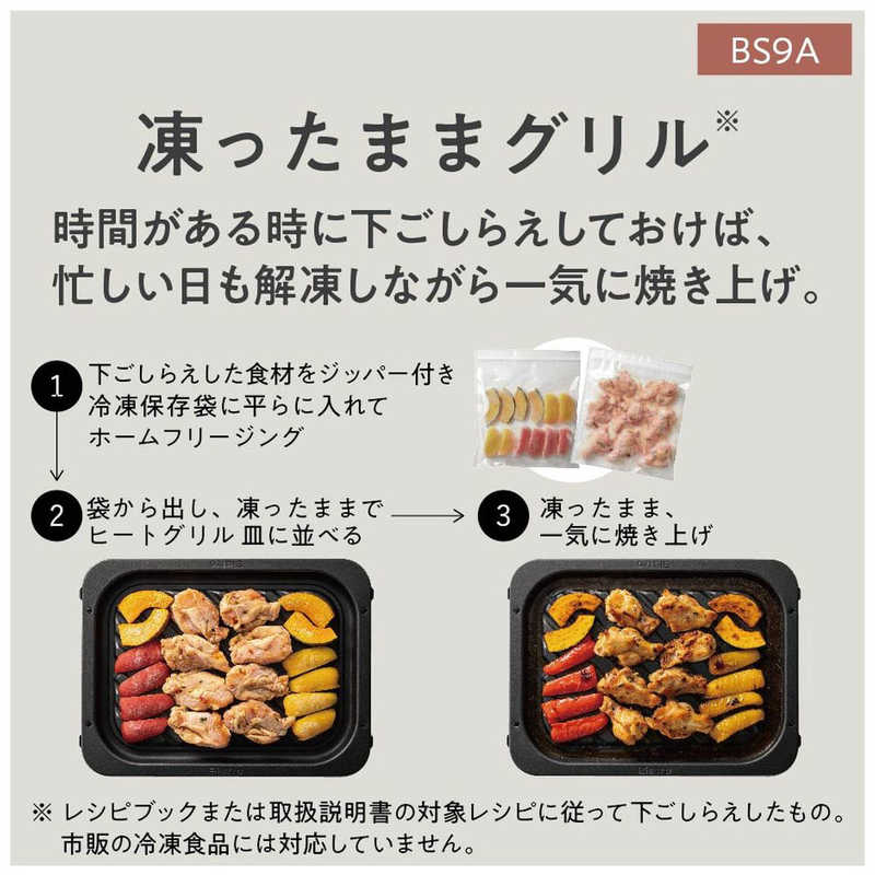 パナソニック　Panasonic パナソニック　Panasonic スチームオーブンレンジ 30L NE-BS9A-K ブラック NE-BS9A-K ブラック
