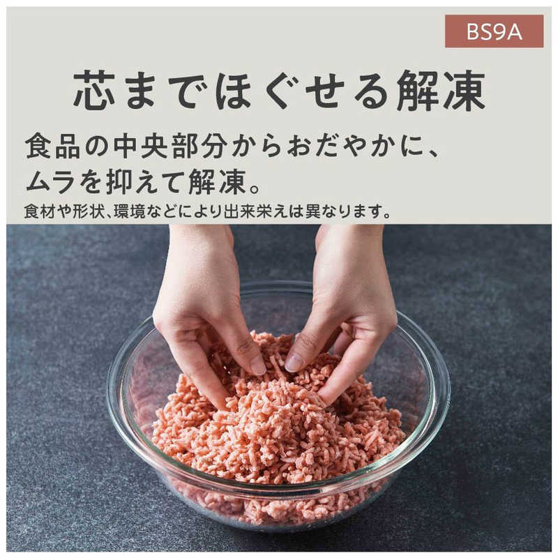 パナソニック　Panasonic パナソニック　Panasonic スチームオーブンレンジ 30L NE-BS9A-K ブラック NE-BS9A-K ブラック