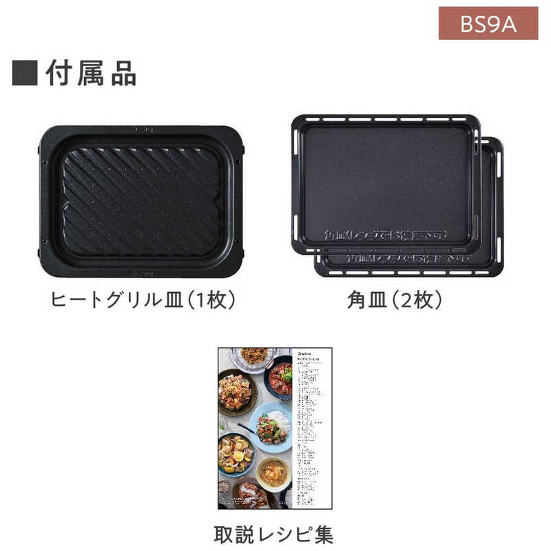 パナソニック　Panasonic パナソニック　Panasonic 【アウトレット】スチームオーブンレンジ Bistro ビストロ ブラック [30L](外装ダメージ品） NE-BS9A-K ブラック NE-BS9A-K ブラック