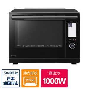 パナソニック　Panasonic 【アウトレット】スチームオーブンレンジ Bistro ビストロ ブラック [30L](外装ダメージ品） NE-BS9A-K ブラック