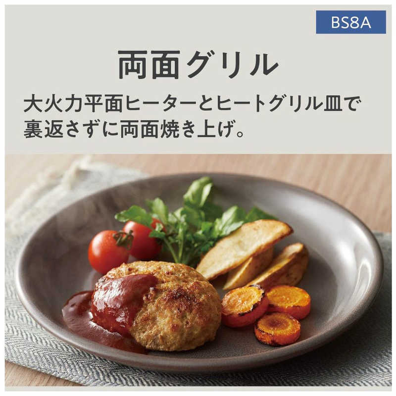 パナソニック　Panasonic パナソニック　Panasonic スチームオーブンレンジ 30L NE-BS8A-K ブラック NE-BS8A-K ブラック