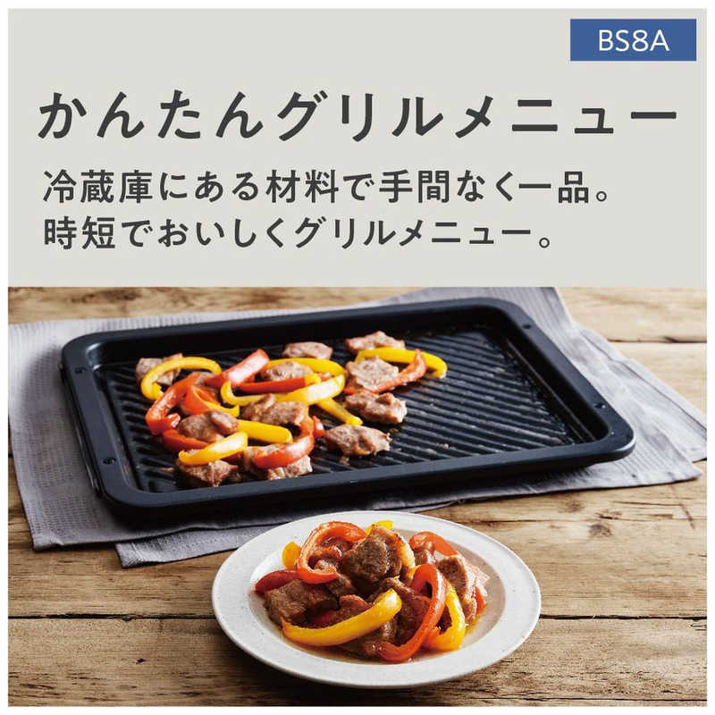 パナソニック　Panasonic パナソニック　Panasonic スチームオーブンレンジ Bistro ビストロ ブラック [30L] NE-BS8A-K ブラック NE-BS8A-K ブラック